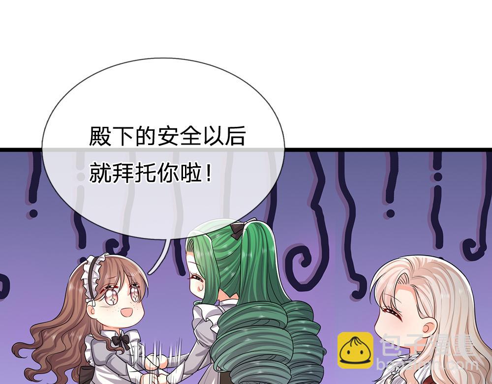 第300话 虚实之间，相互影响35