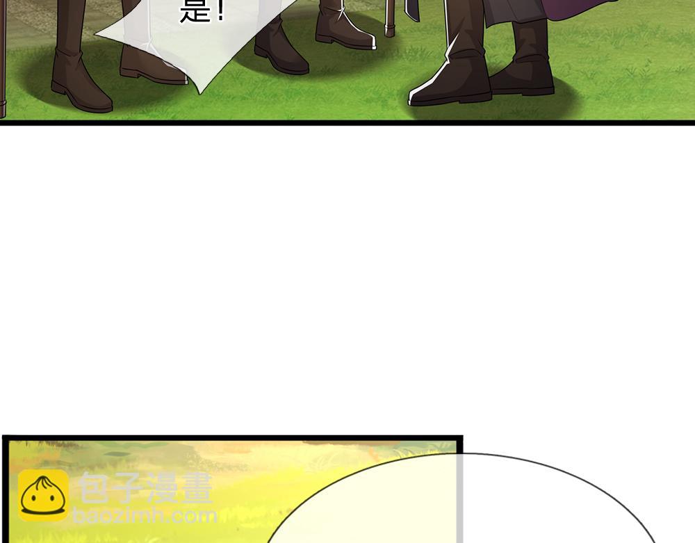 第300话 虚实之间，相互影响40