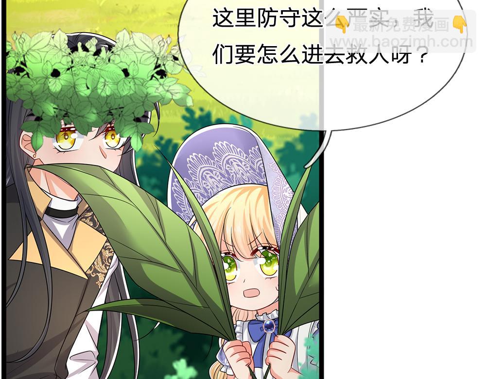 第300话 虚实之间，相互影响41