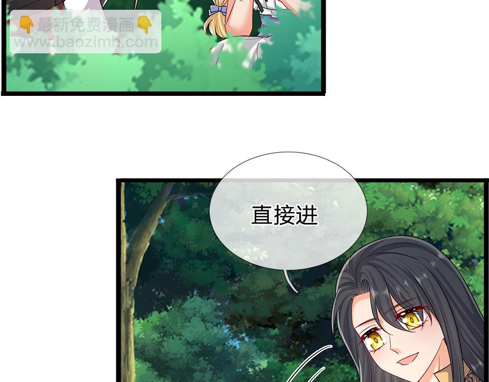 第300话 虚实之间，相互影响42