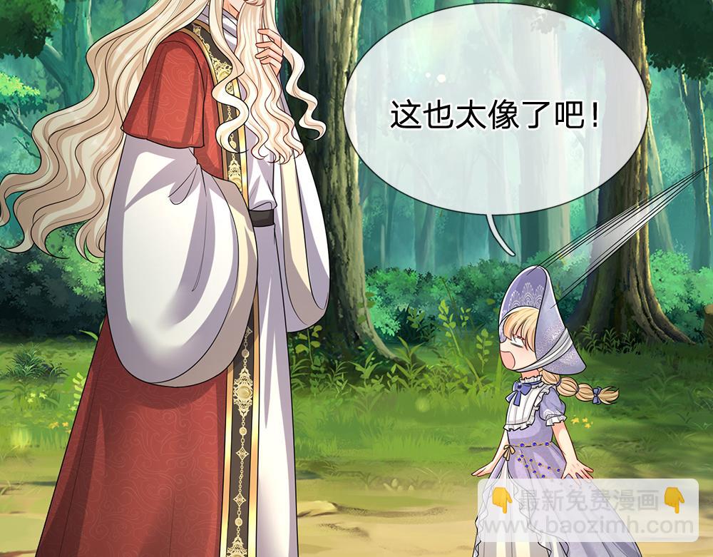 第300话 虚实之间，相互影响51