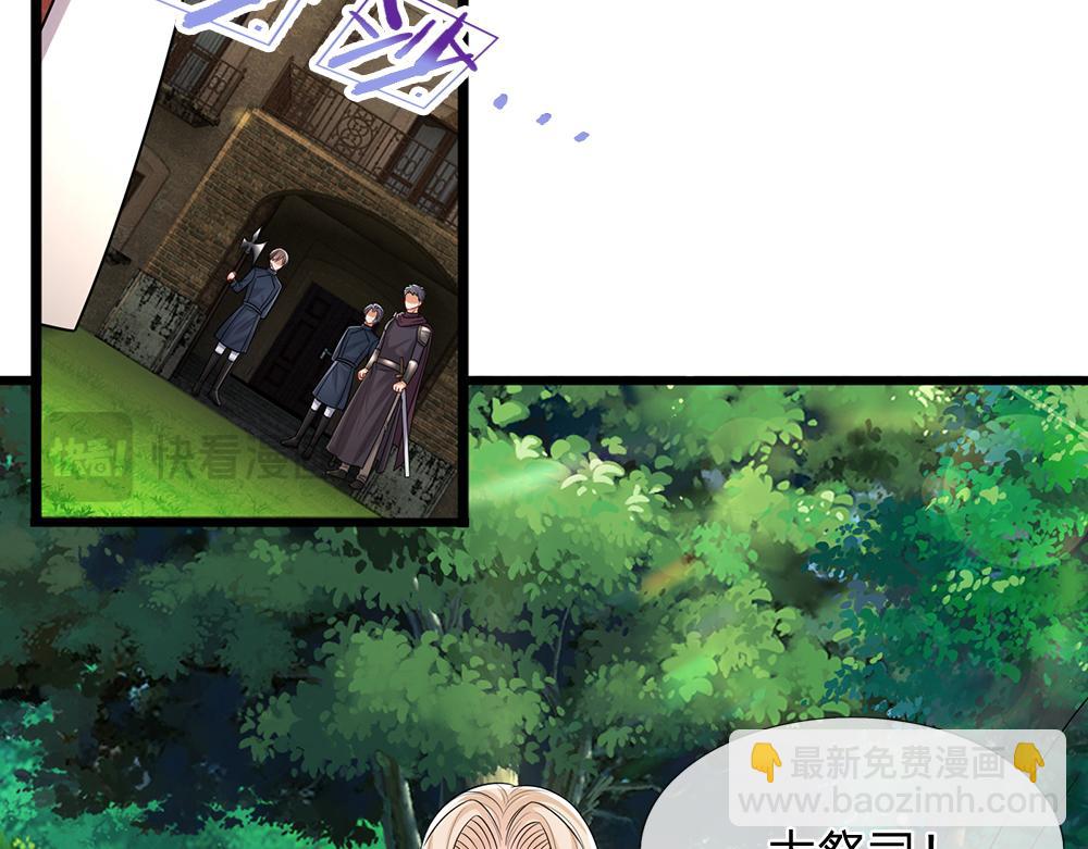 第300话 虚实之间，相互影响54