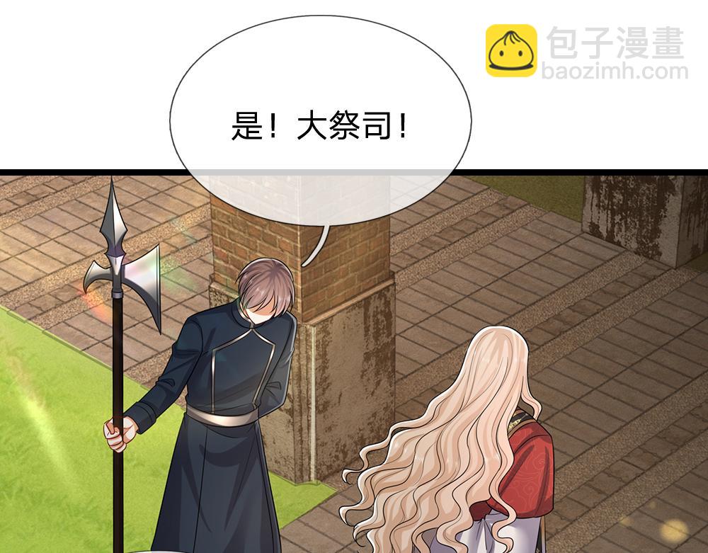 第300话 虚实之间，相互影响57