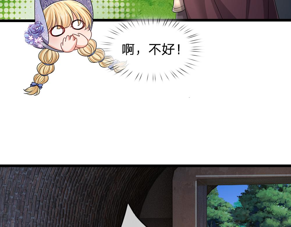 第300话 虚实之间，相互影响59