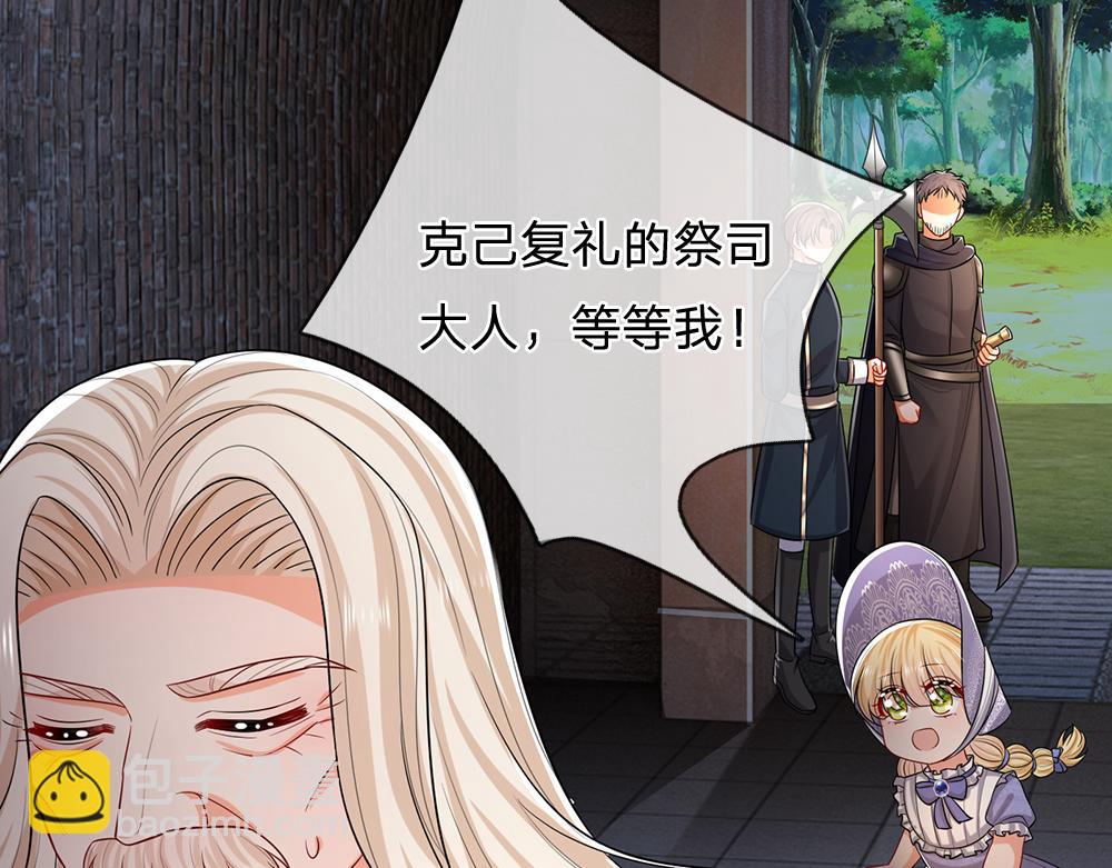第300话 虚实之间，相互影响60