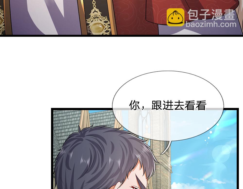 第300话 虚实之间，相互影响62