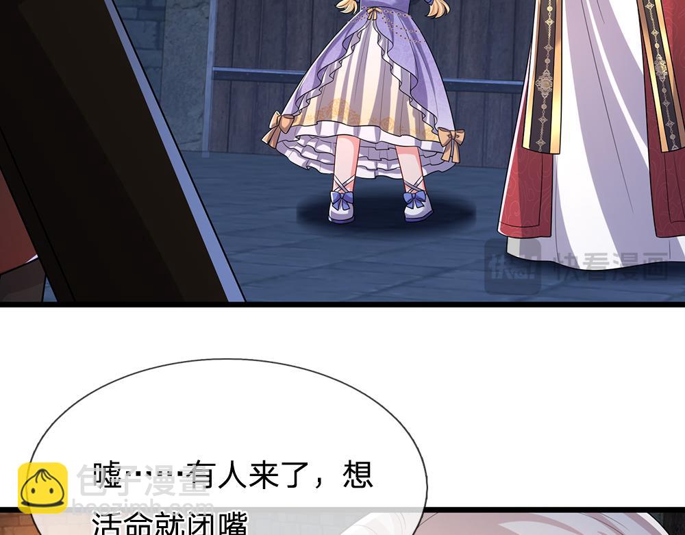 第300话 虚实之间，相互影响69