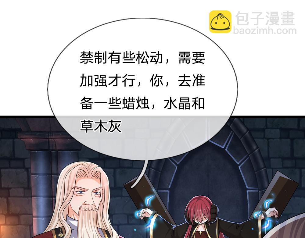 第300话 虚实之间，相互影响71