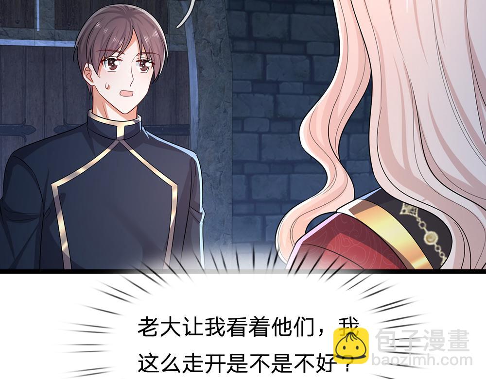第300话 虚实之间，相互影响76