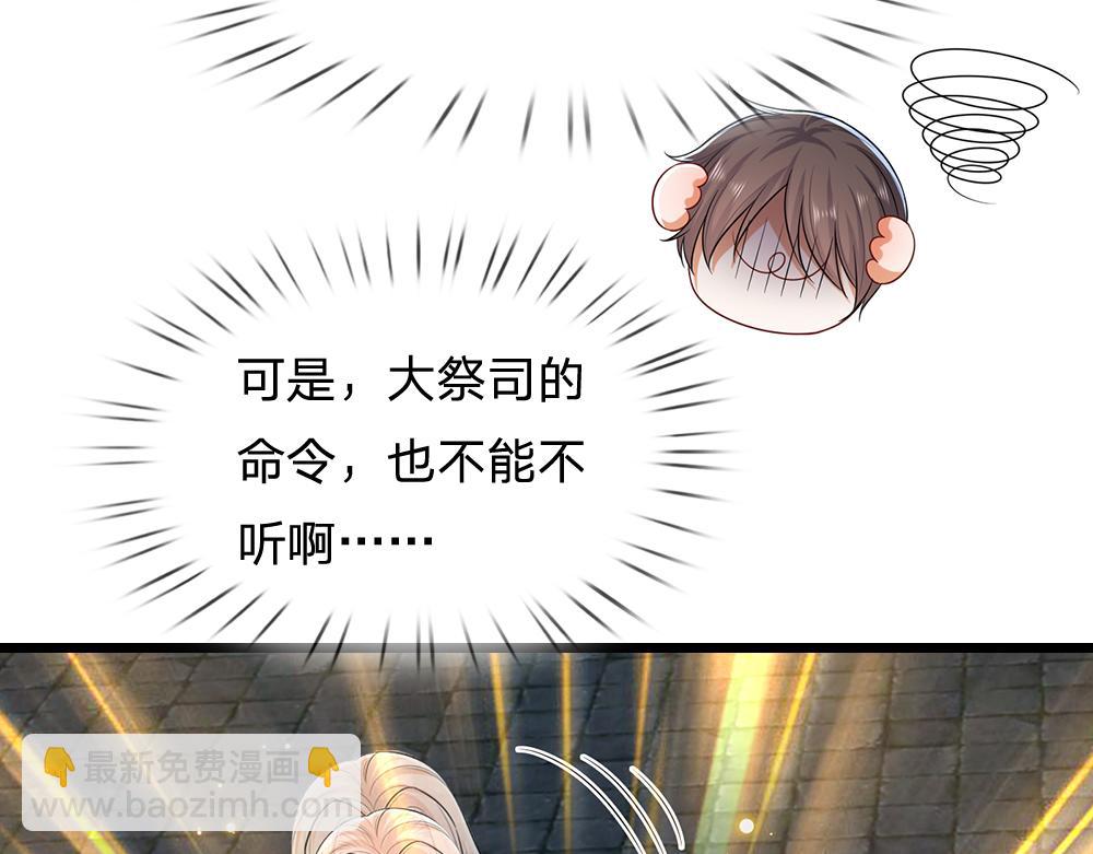 第300话 虚实之间，相互影响77