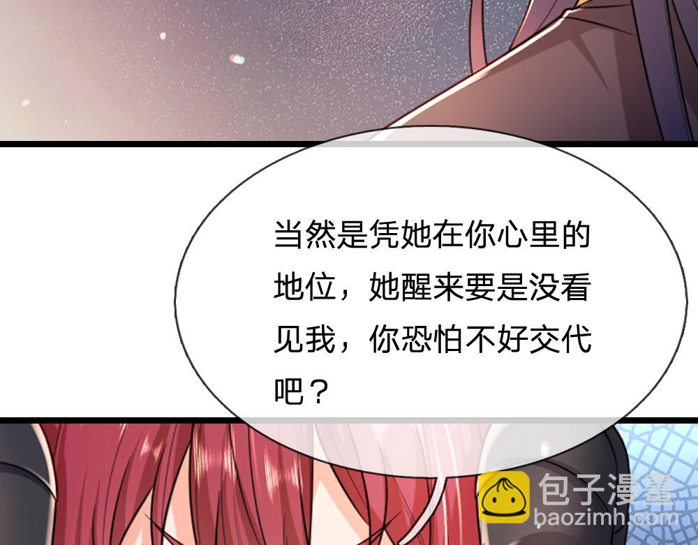 第302话 她开心最重要15