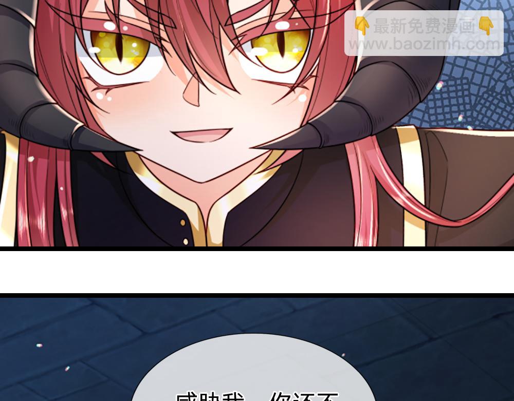 第302话 她开心最重要16