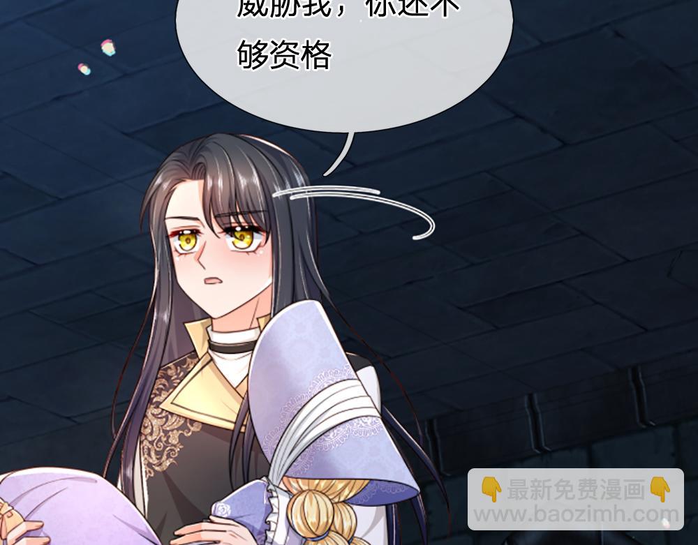 第302话 她开心最重要17