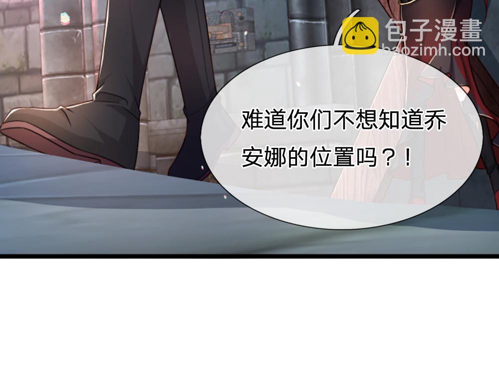第302话 她开心最重要19