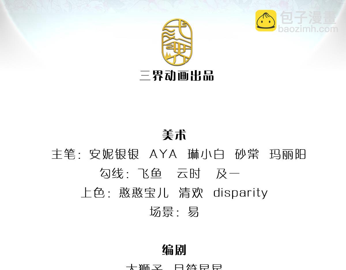 第302话 她开心最重要2