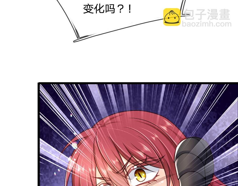 第302话 她开心最重要23