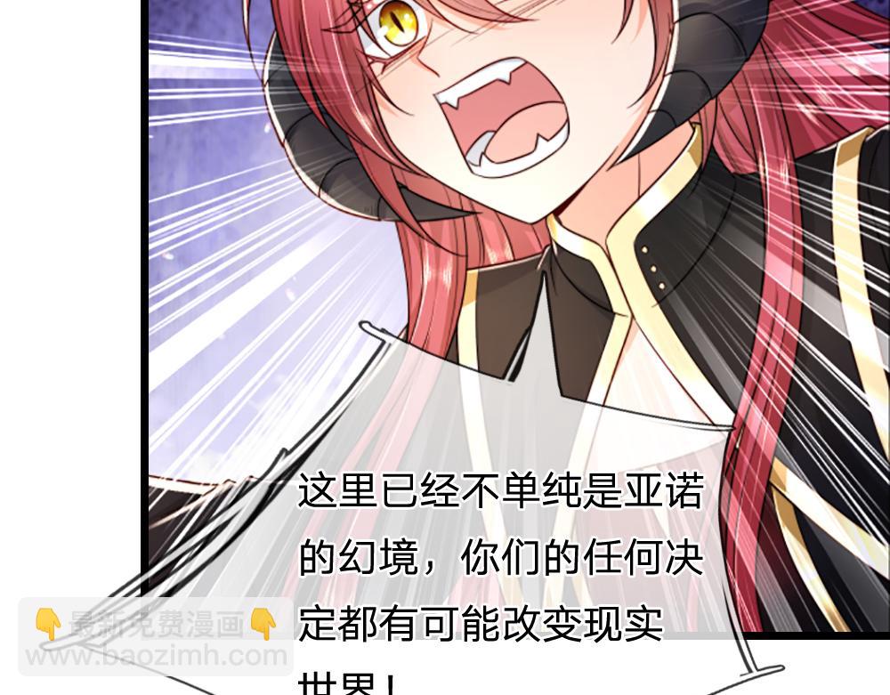第302话 她开心最重要24