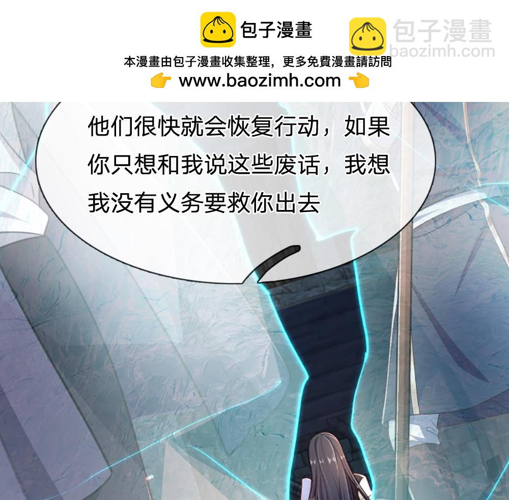 第302话 她开心最重要26