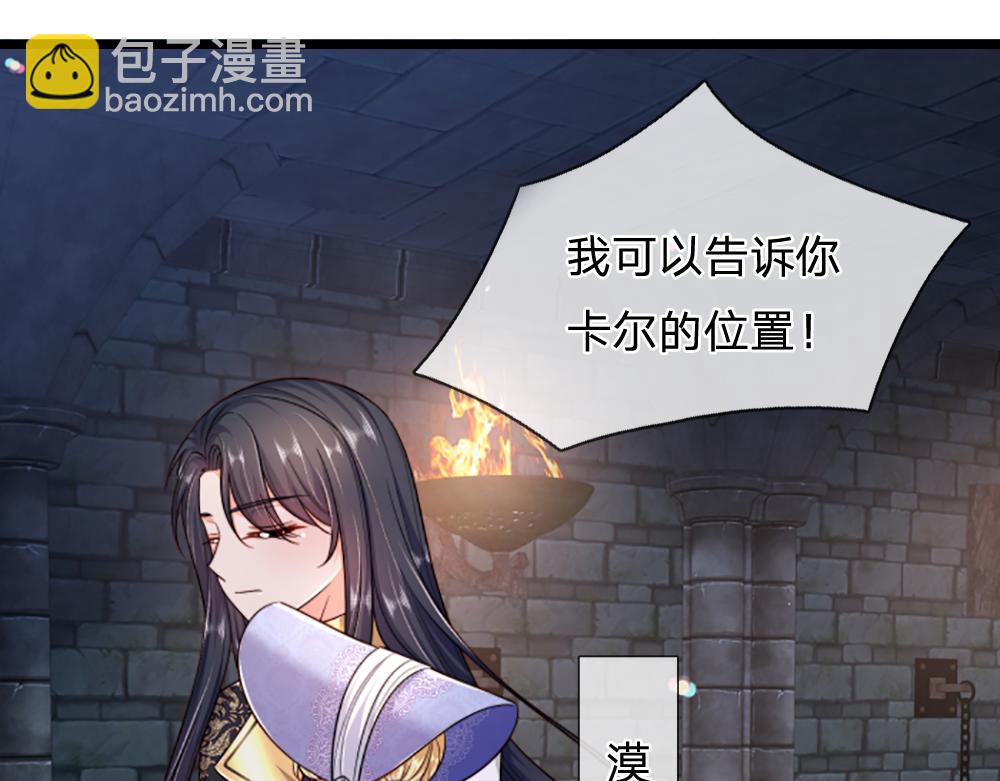 第302话 她开心最重要32