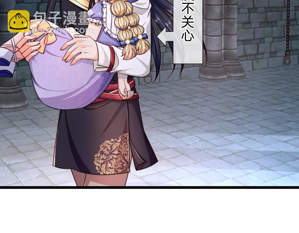 第302话 她开心最重要33