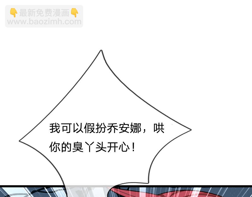 第302话 她开心最重要35