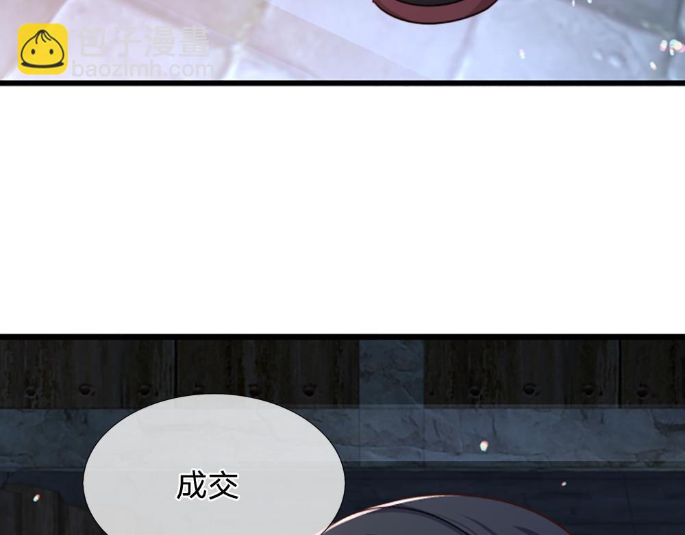 第302话 她开心最重要39