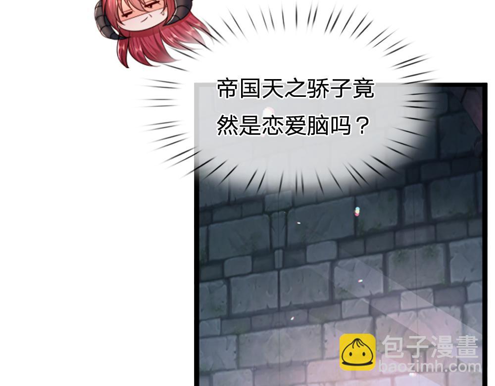 第302话 她开心最重要42