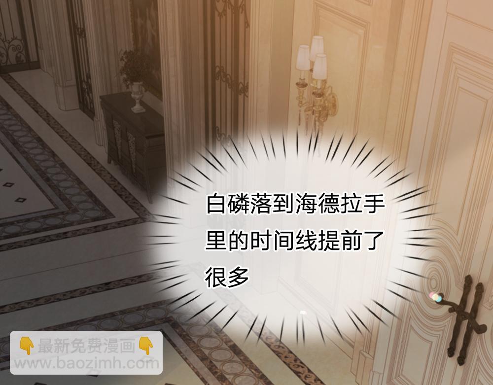 第302话 她开心最重要44