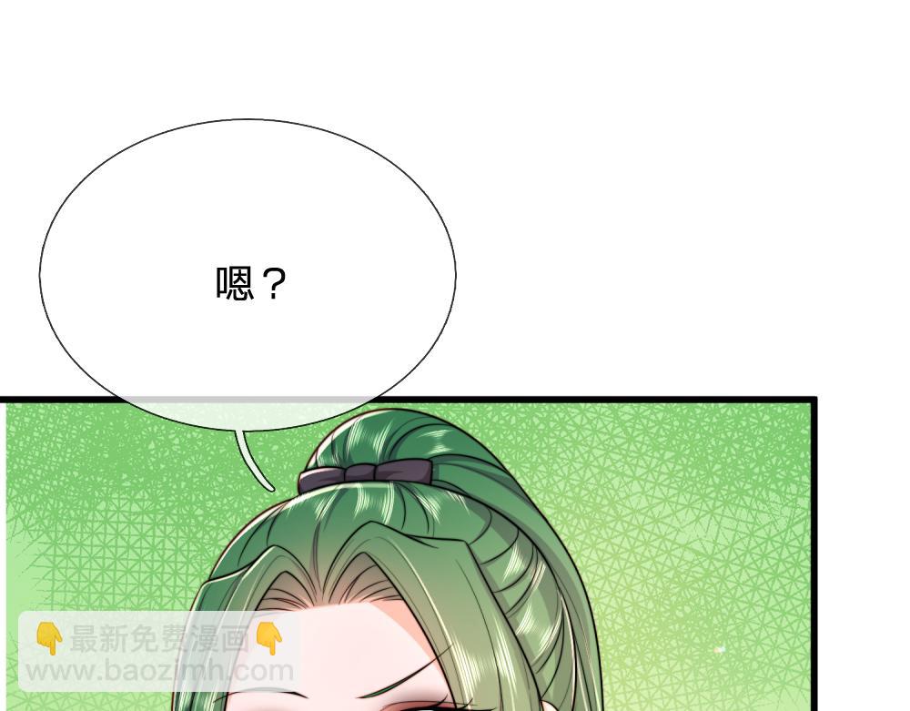 第302话 她开心最重要48
