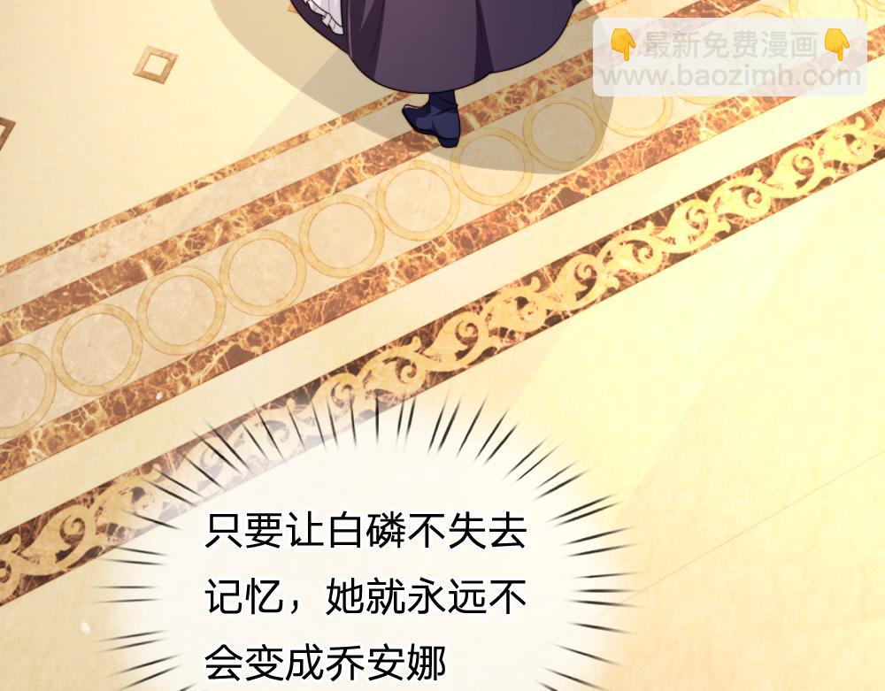 第302话 她开心最重要50