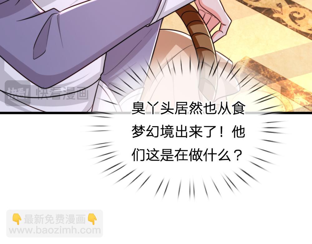 第302话 她开心最重要56