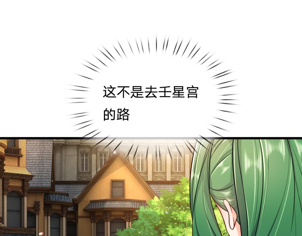 第302话 她开心最重要60