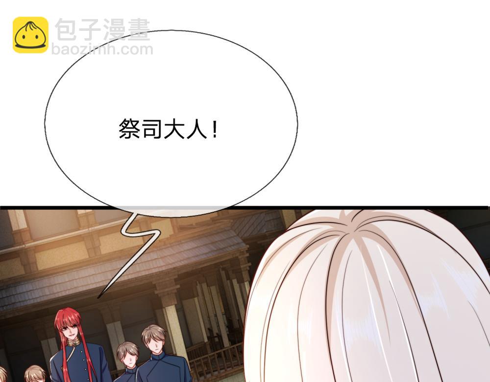 第302话 她开心最重要63