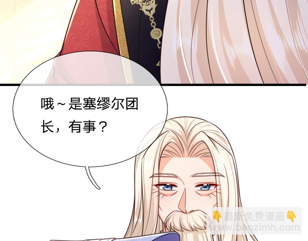 第302话 她开心最重要65