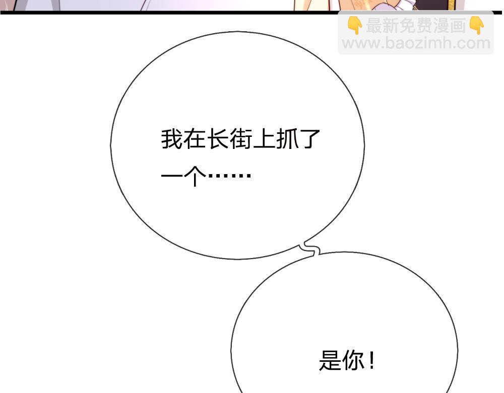 第302话 她开心最重要67