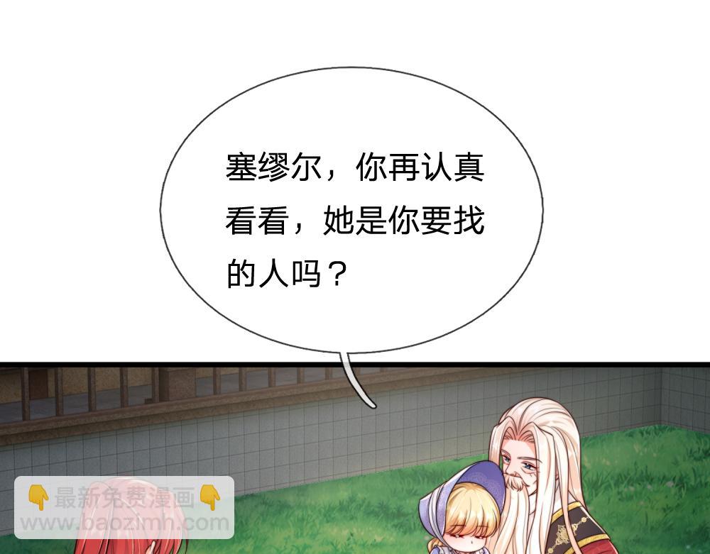 第302话 她开心最重要74