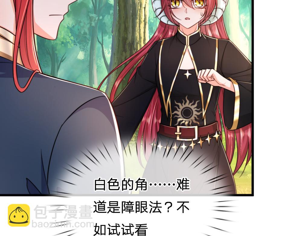 第302话 她开心最重要77
