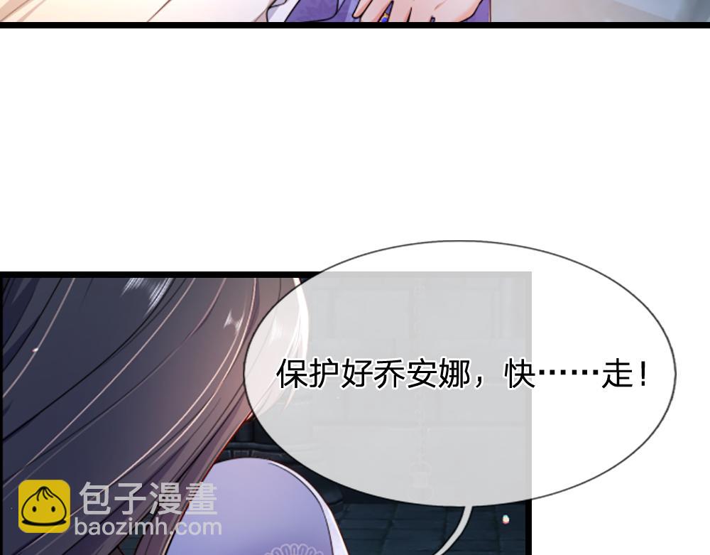 第302话 她开心最重要8