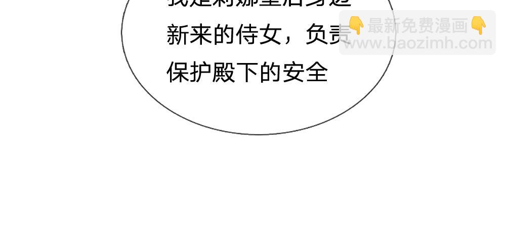 第303话 双生姐妹20