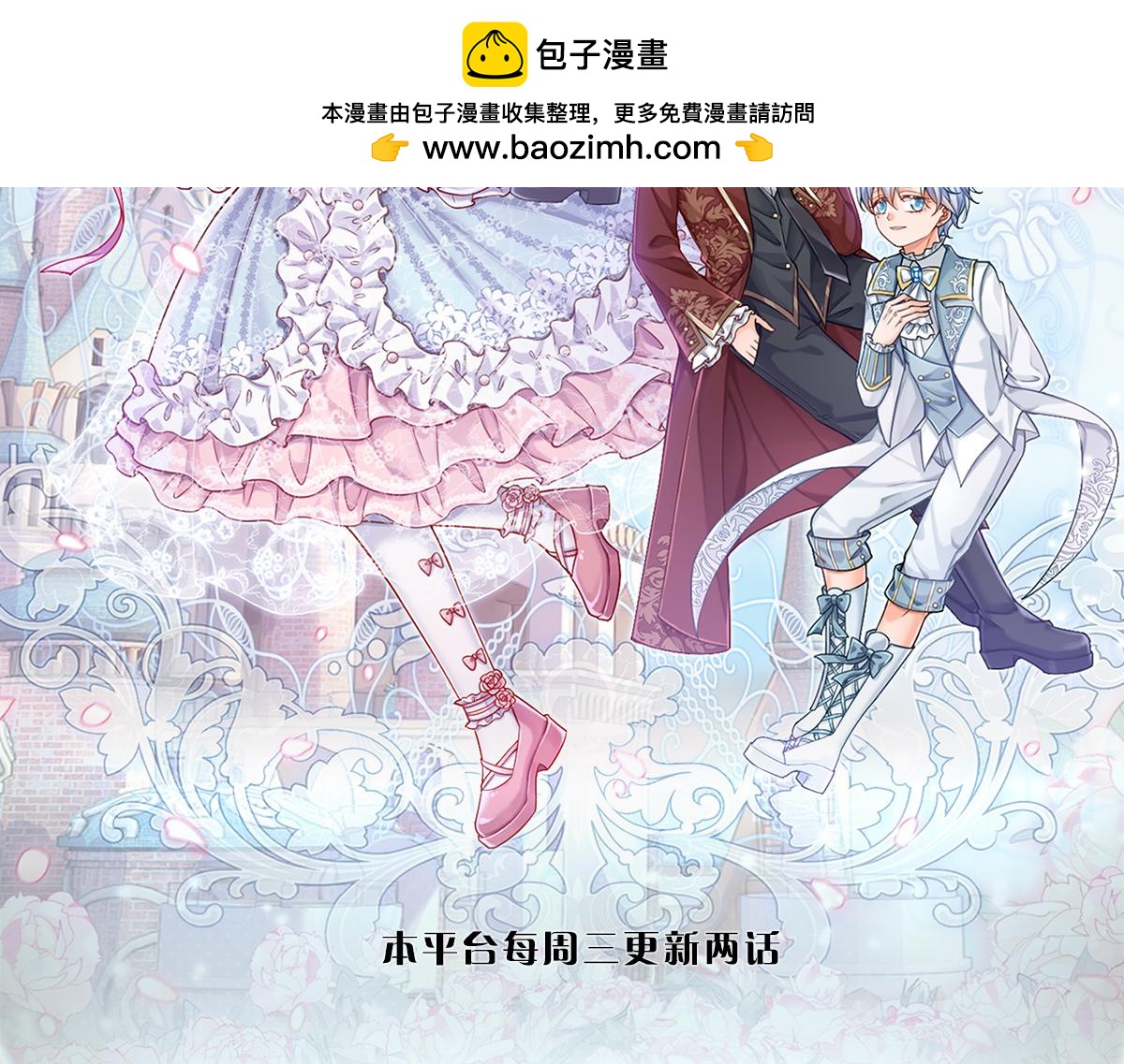 第304话 反常，伪善表象1