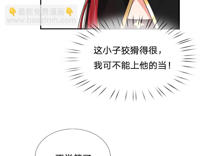 第304话 反常，伪善表象11