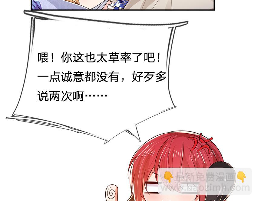 第304话 反常，伪善表象13