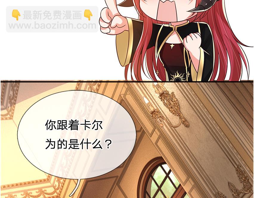 第304话 反常，伪善表象14