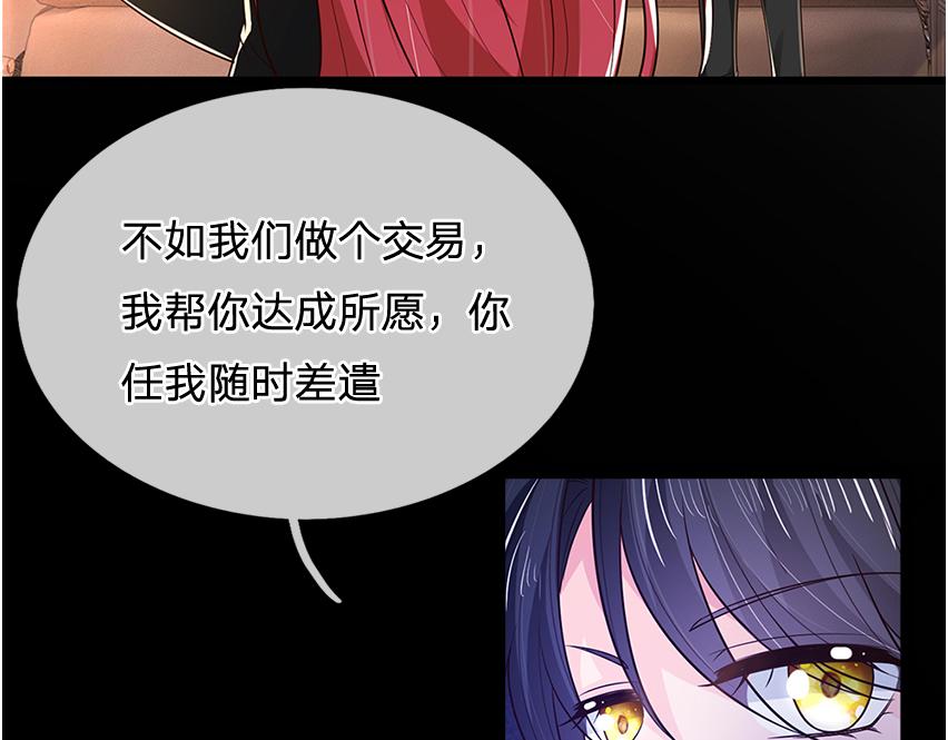 第304话 反常，伪善表象19