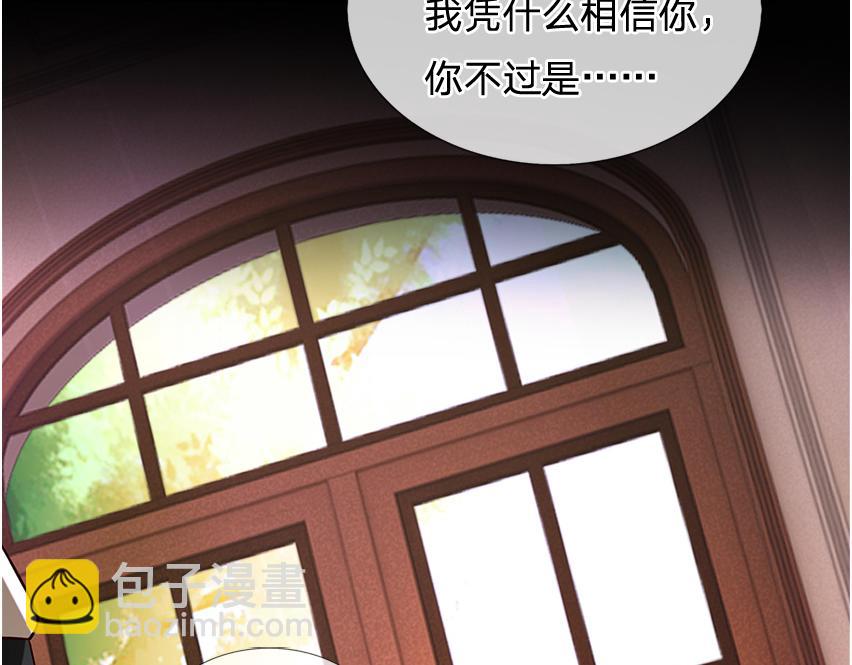 第304话 反常，伪善表象22