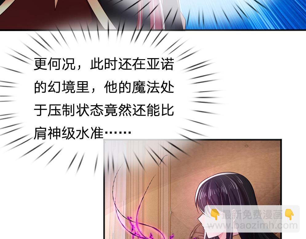 第304话 反常，伪善表象37