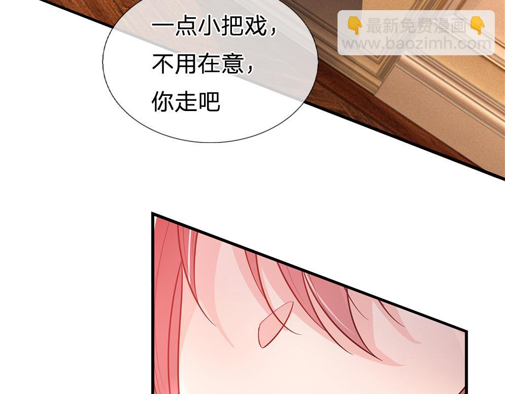 第304话 反常，伪善表象41
