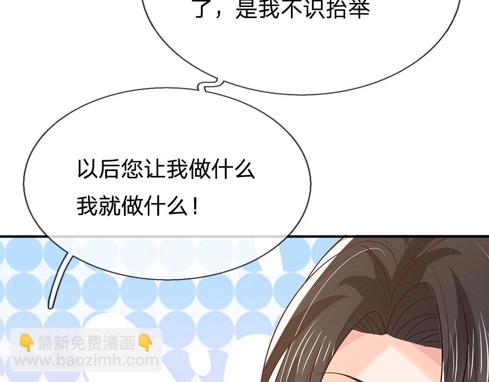 第304话 反常，伪善表象45