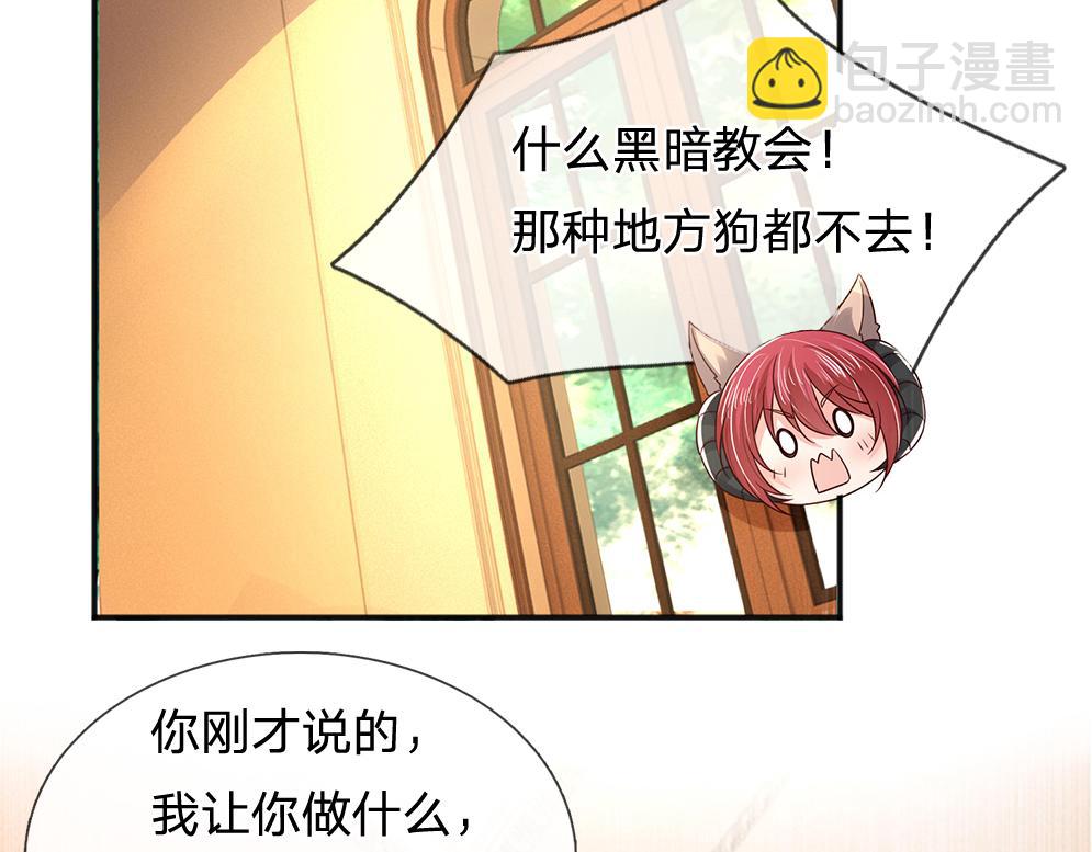 第304话 反常，伪善表象48