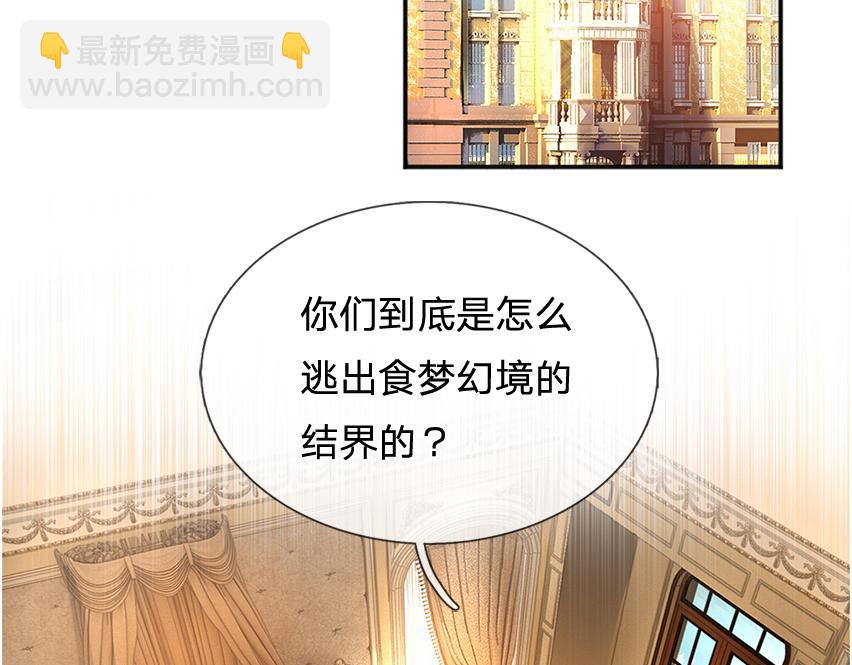 第304话 反常，伪善表象5